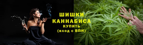 каннабис Верея