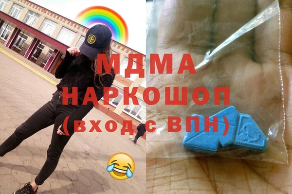 бошки Бронницы